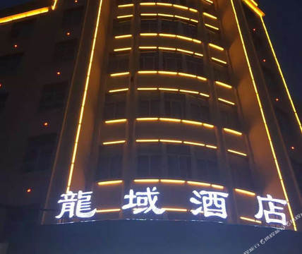 殷风墅时尚酒店