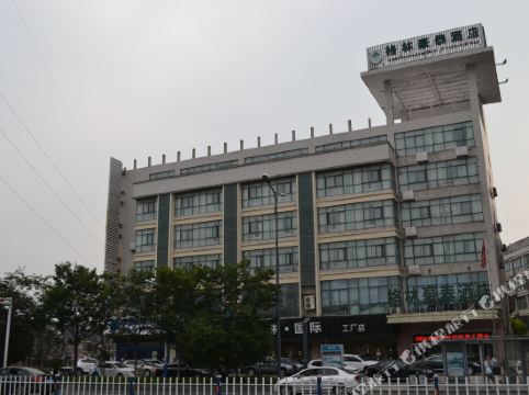 格林豪泰(南通海安汽车站店)