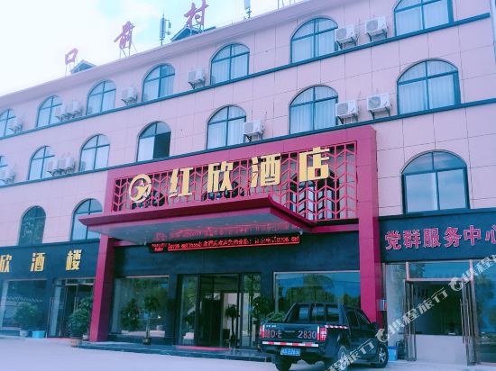 井冈山红欣酒店