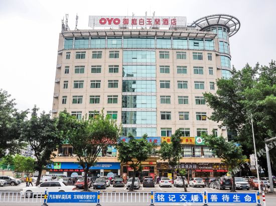 惠州御庭白玉兰酒店