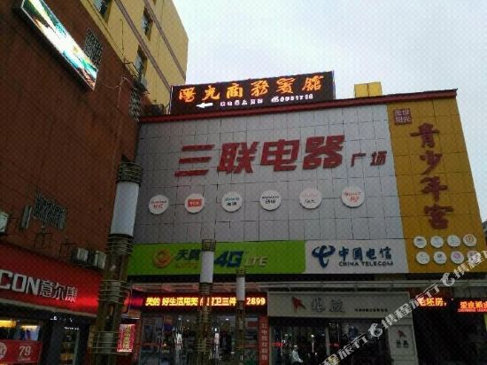 永州阳光商务宾馆