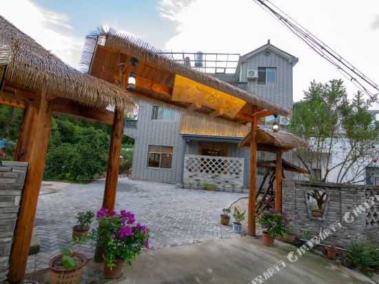 天台漫休舍民宿