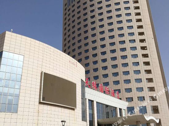 喀什天缘国际酒店