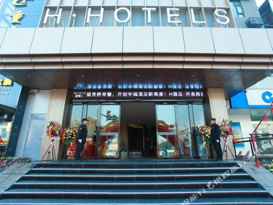 H酒店(许昌西湖公园曹魏古城店)