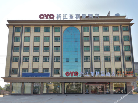 河源新江东精品酒店