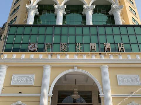 永丰县酒店住宿-凯旋门大酒店