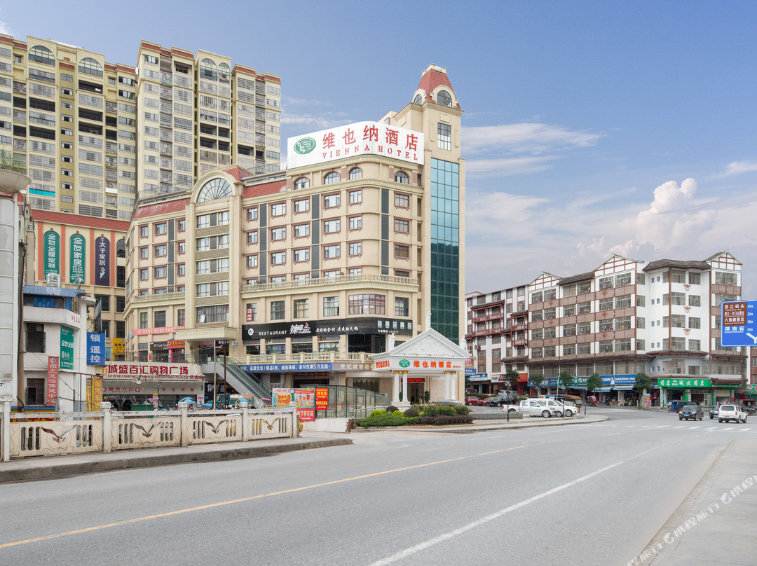 维也纳酒店(桂林资源城中店)