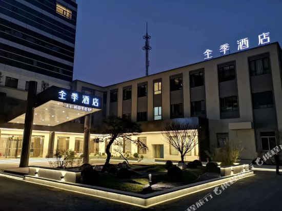 全季酒店(泰州万达广场店)