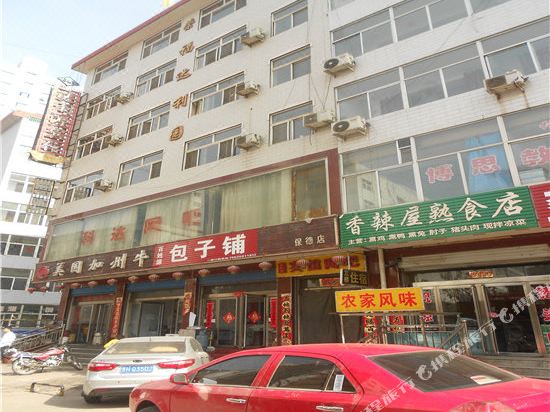 保德达利源宾馆