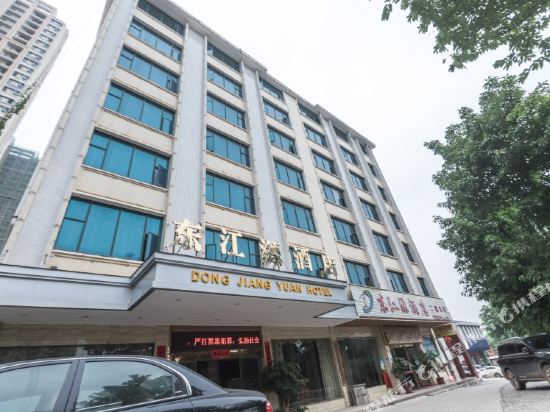 赣州东江源酒店