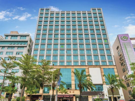 深圳星雅轩酒店(深圳布吉店)