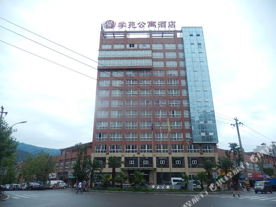 重庆学苑公寓