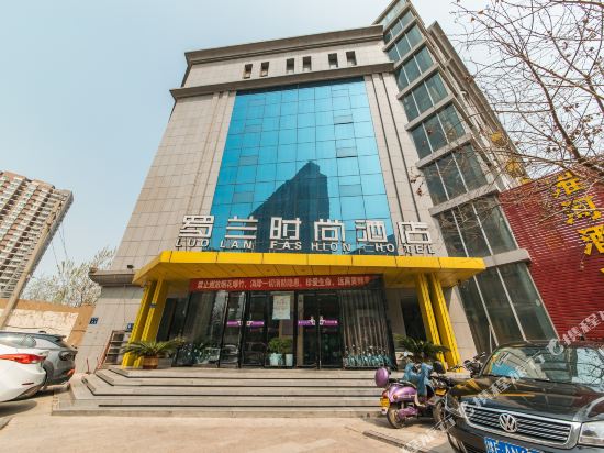罗兰时尚酒店(郑州航海广场地铁站店)