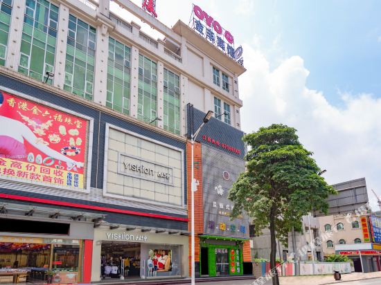 金丰宾馆(中山横栏店)