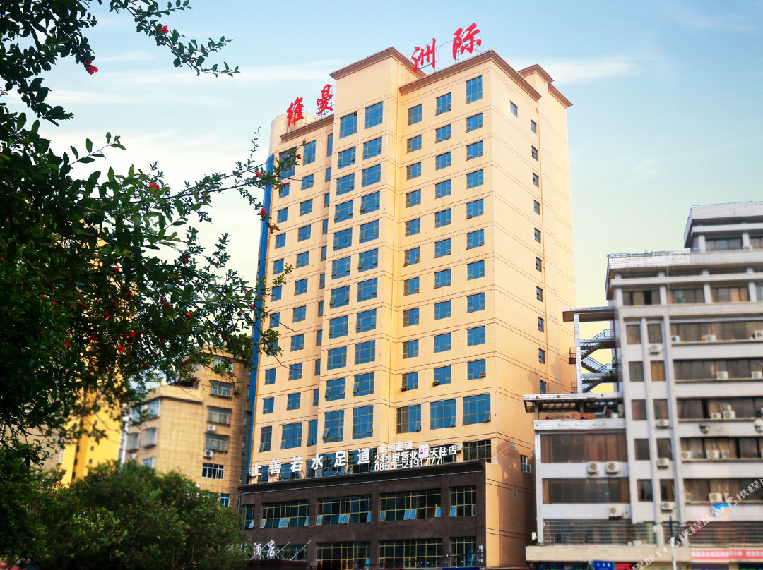 天柱维曼洲际酒店(天柱县民中高中|大花园店)