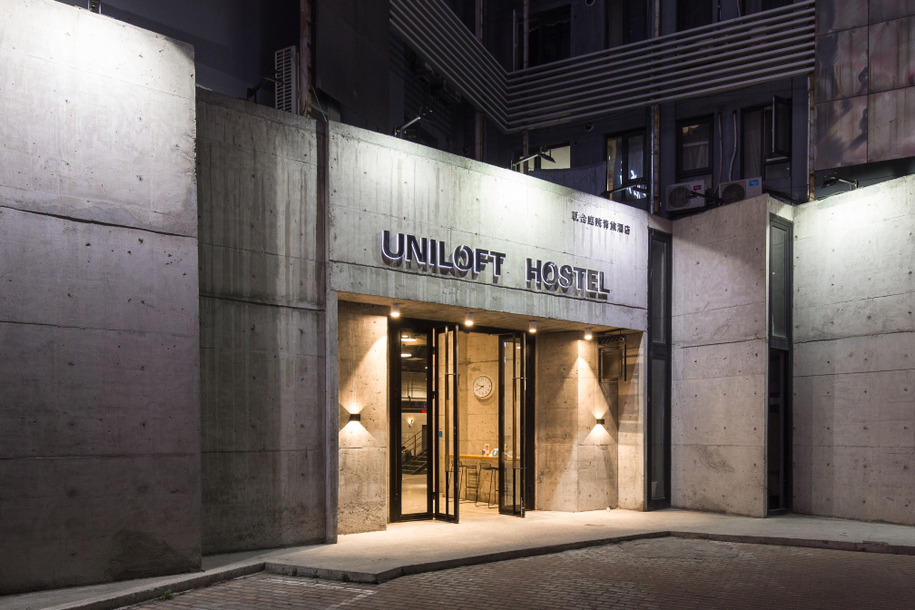 联合庭院青年酒店(大连火车站东关街历史文化街区店）-官方