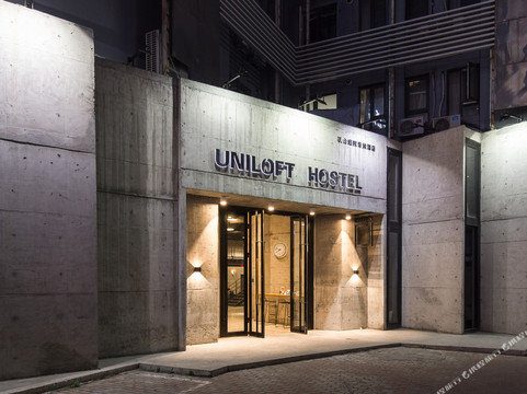 联合庭院青年酒店(大连火车站东关街历史文化街区店）主图