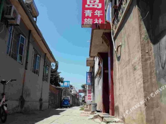 小石岛青年公寓(蓬莱浴场店)