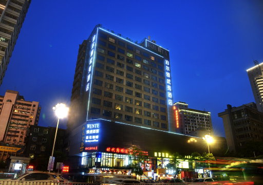福州泊尔雅武夷酒店-官方