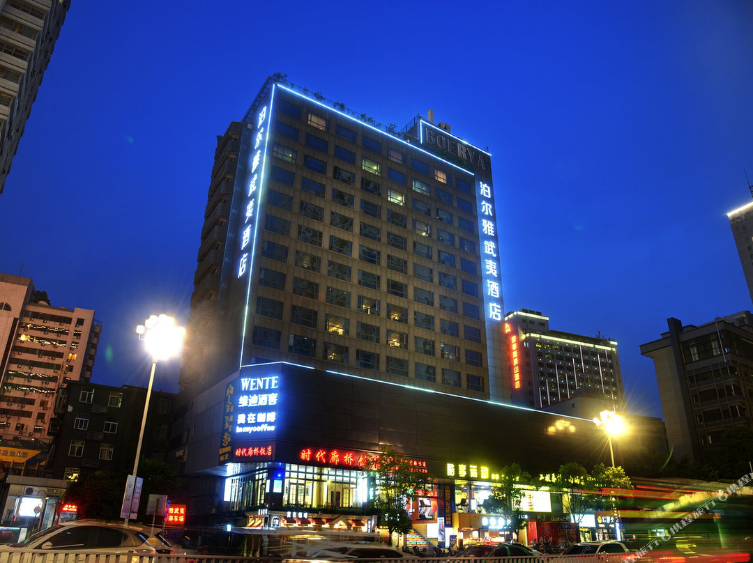 福州泊尔雅武夷酒店主图
