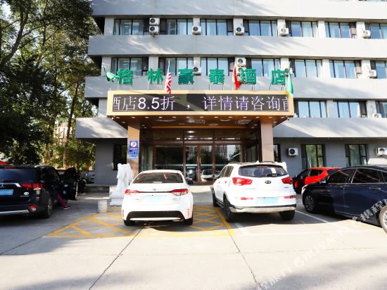 格林豪泰(齐齐哈尔大学万达广场店)