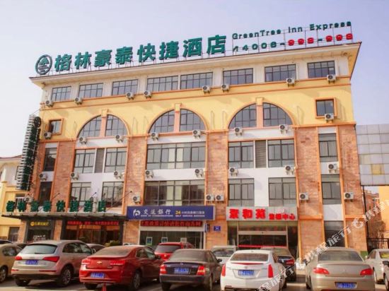 格林豪泰(宜兴徐舍镇镇政府店)