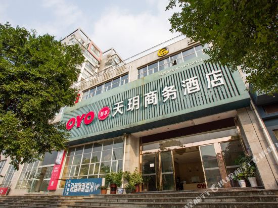 宜昌天玥商务酒店