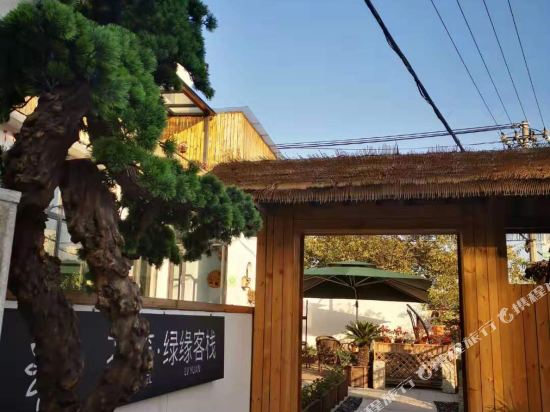 安吉绿缘客栈