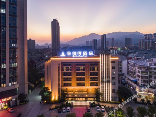 莆田金海湾大酒店