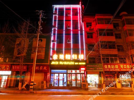 宜川金地如归楼