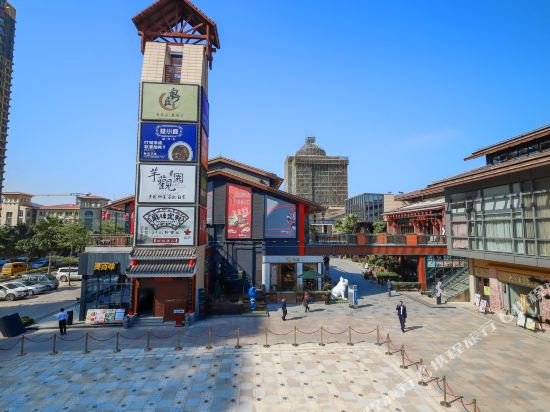 喆啡酒店(珠海横琴口岸海洋王国店)