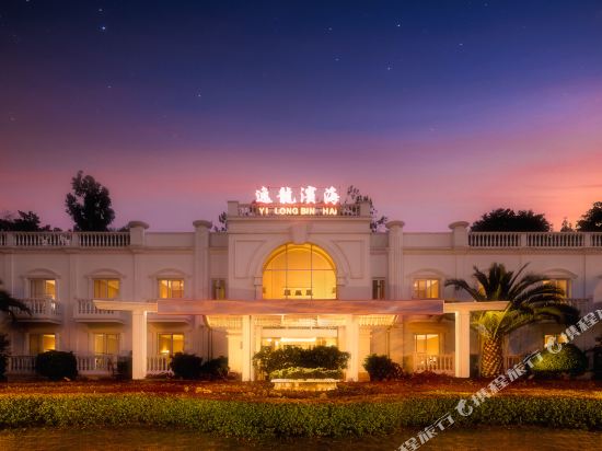 大理逸龙滨海海景酒店