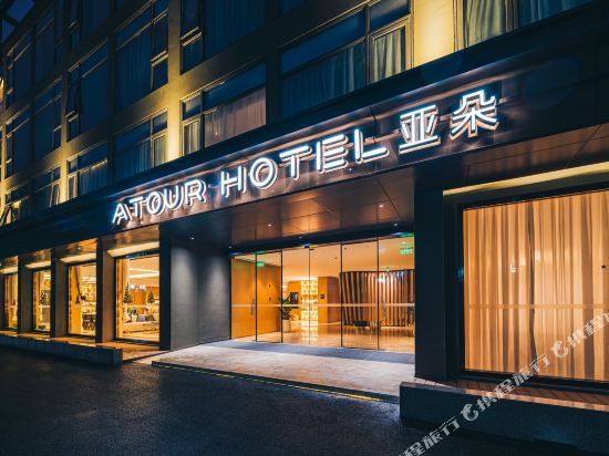 上海北外滩亚朵酒店