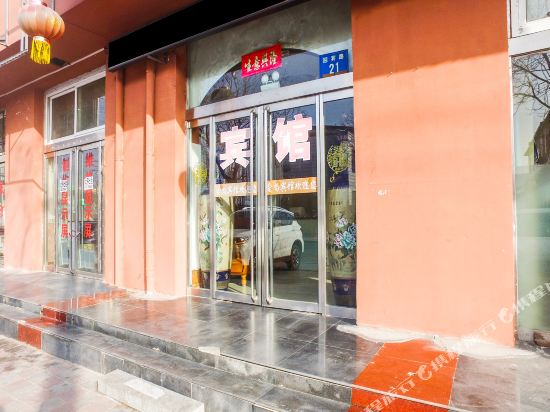 唐山鑫盛源宾馆