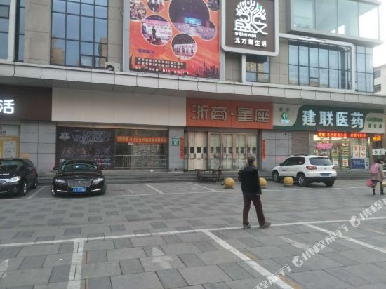 抚顺MiMi主题公寓