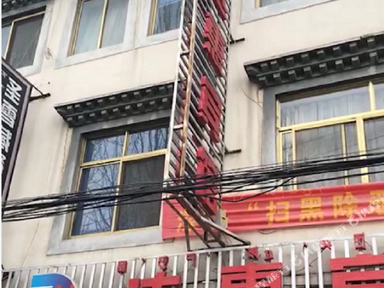 拉萨达惠宾馆