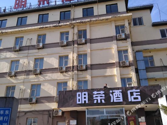 唐山明荣酒店