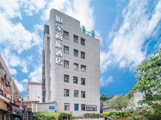 如家商旅酒店(厦门大学中山路店)