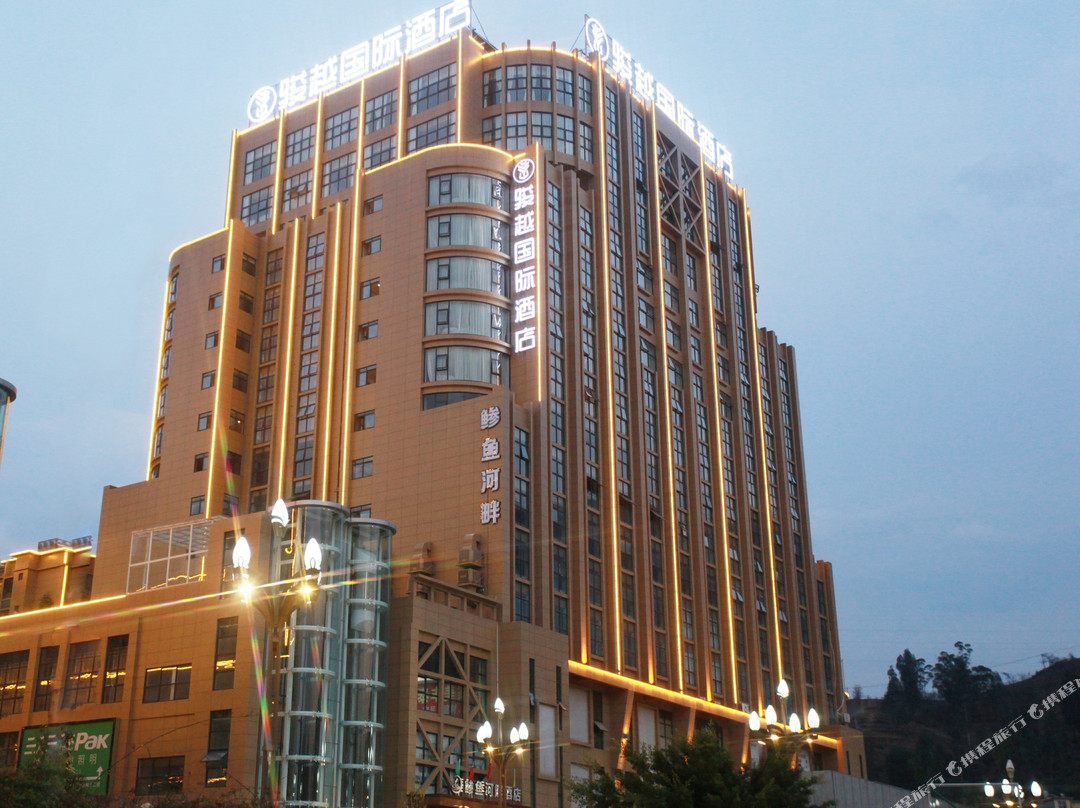 会东骏越国际酒店