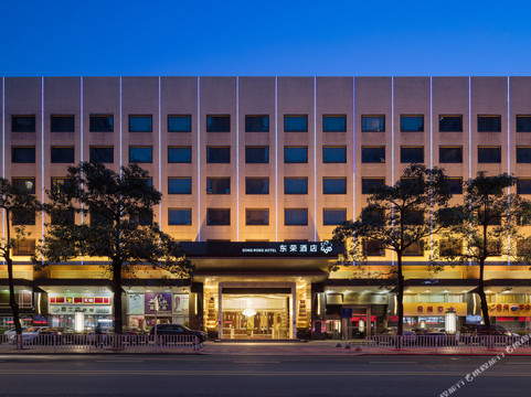 东荣酒店（东莞市政府国贸中心店）主图