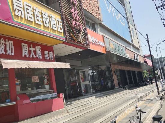 客房