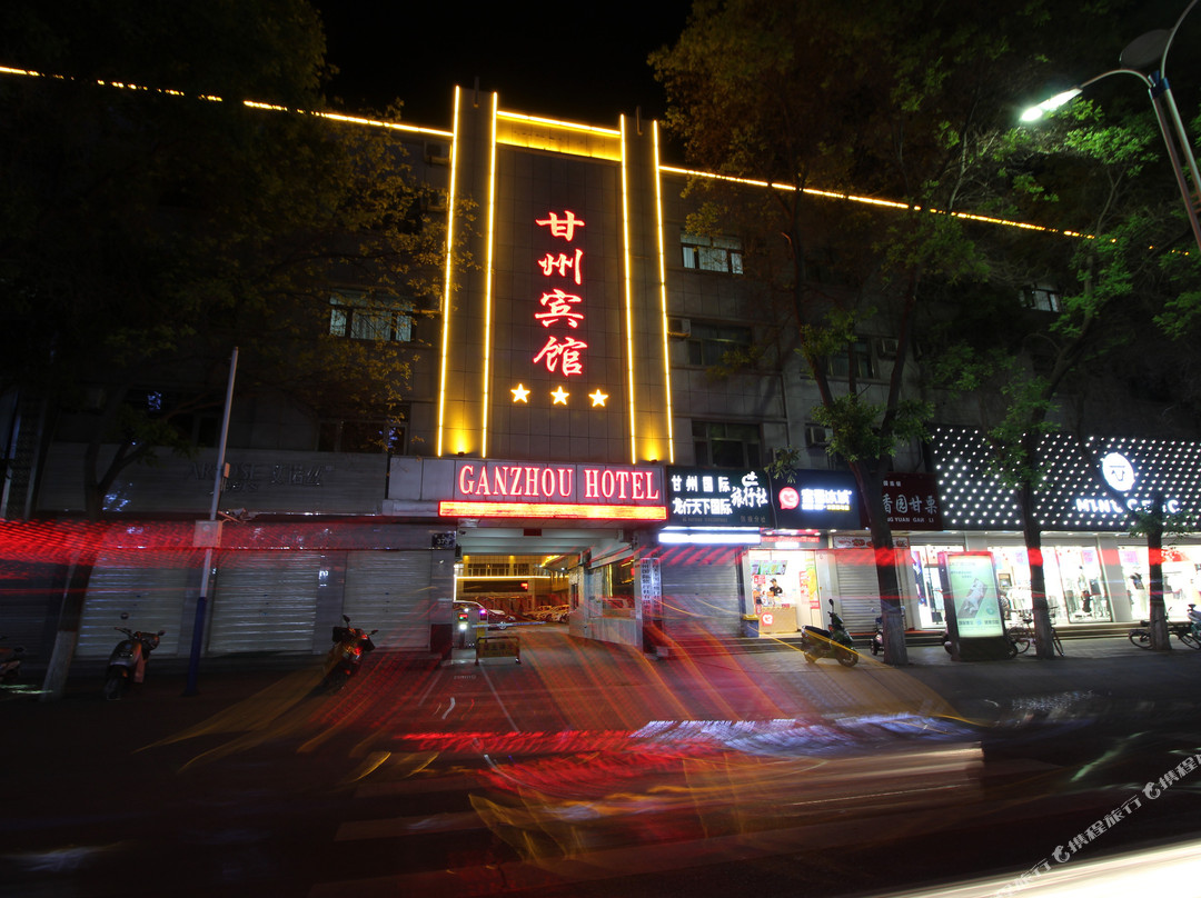 张掖甘州宾馆主图