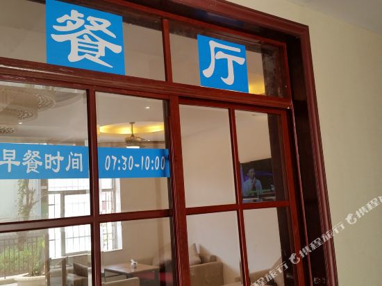 北海双鱼岛度假酒店