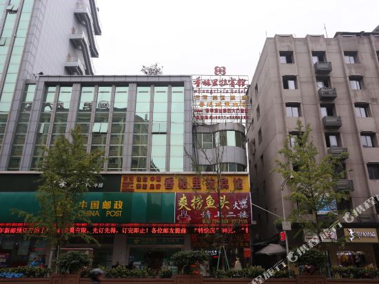 南充香格里拉宾馆