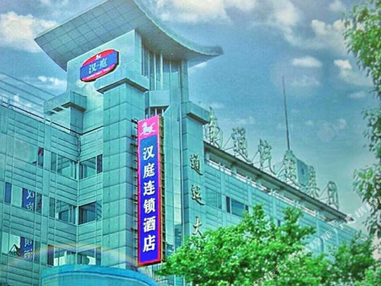 汉庭酒店(南通姚港路店)