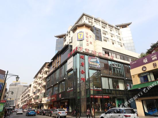 7天连锁酒店(成都新都宝光寺店)