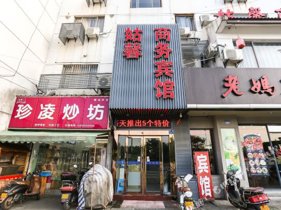 客房