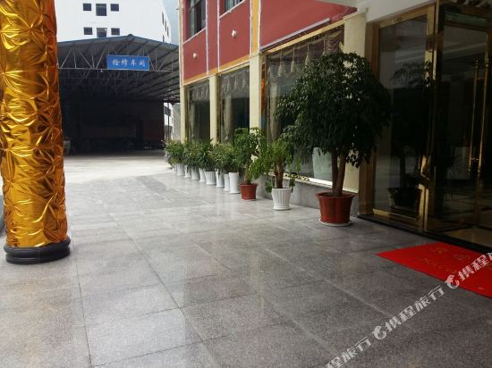 盐津鑫隆大酒店