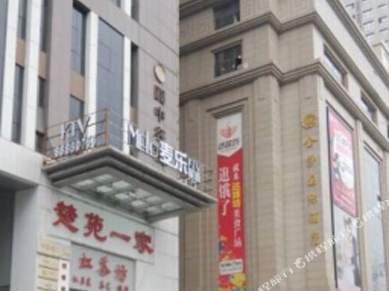 西安祥龙公寓酒店