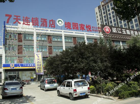 7天连锁酒店(安丘青云山店)